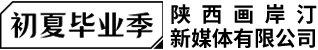 汉影记汉服馆